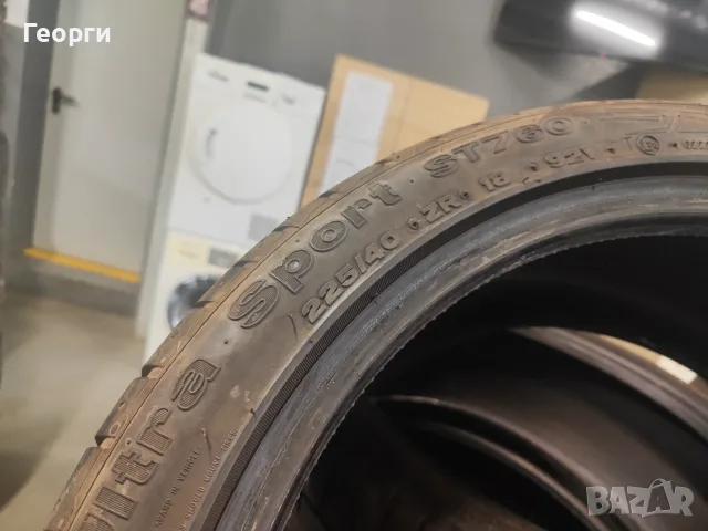 2бр.летни гуми 225/40/18 Starmaxx, снимка 6 - Гуми и джанти - 56162460
