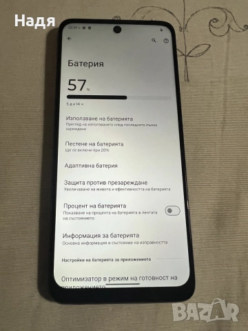 Motorola G35 -5G,128GB,Dual SIM,Black, снимка 6 - Motorola - 56510352