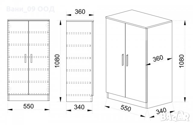 Шкаф за обувки на 6 реда, снимка 2 - Шкафове - 35402344