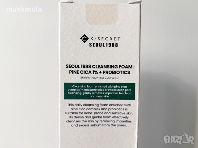 Нова почистваща пяна K-Secret Seoul 1988 150 мл , снимка 2 - Козметика за лице - 52923561