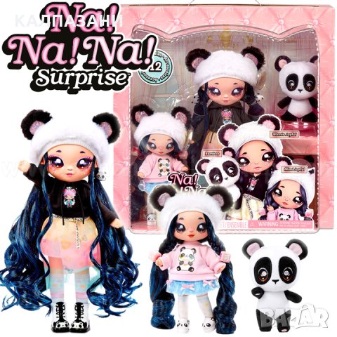 Na! Na! Na! Surprise Семейство кукли Panda 575955, снимка 1 - Кукли - 35066569