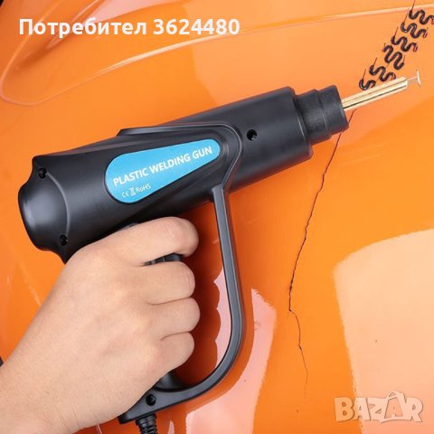 3999 Комплект за ремонт на броня, Поялник за запояване на пластмаса със скоби (70W), снимка 7 - Поялници и запояване - 42151033