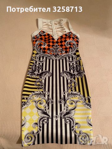 Дизайнерска елегантна рокля