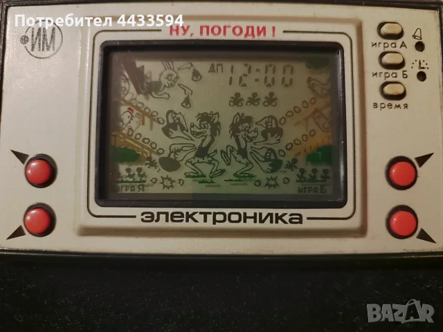 Руски електронни игри , снимка 4 - Колекции - 56468340