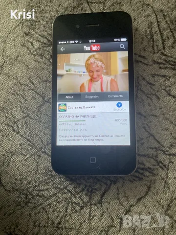 iPhone 4 Хакнат Гаранция!!!, снимка 6 - Apple iPhone - 56114131