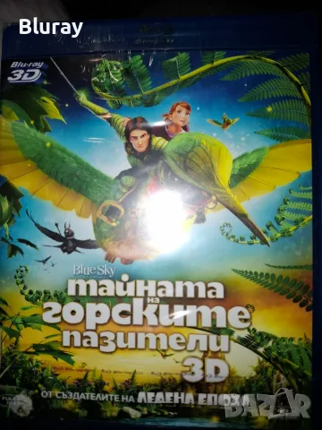 Блурей филми по 10€, снимка 8 - Blu-Ray филми - 56095871