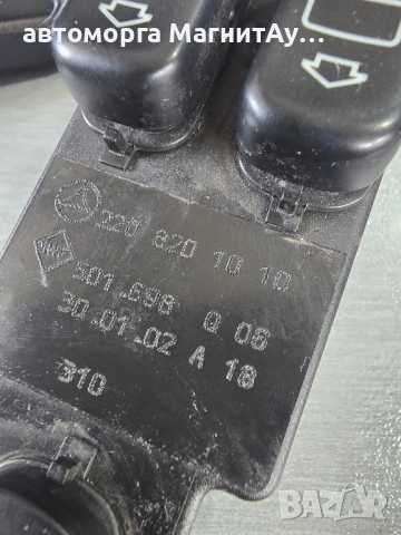 управление ел. стъкла MERCEDES S-Class W220, 2208201010 , снимка 2 - Части - 52048380