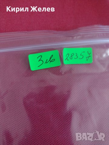 Красива банкнота ЗАМБИЯ много интересна непрегъвана за колекционери 28357, снимка 9 - Нумизматика и бонистика - 37132518