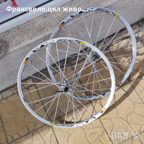 Чифт 26 цола капли за велосипед колело mavic cross max център лоок 