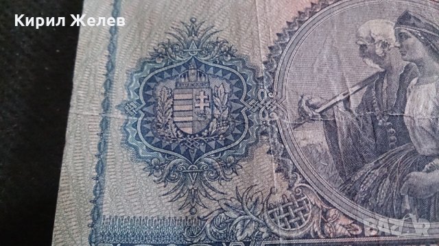 Колекционерска банкнота 20 Пенгова 1941год. Унгария - 14725, снимка 8 - Нумизматика и бонистика - 29077974