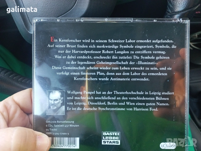 Аудио книга Illuminati от Dan Brown , снимка 2 - Художествена литература - 53070830
