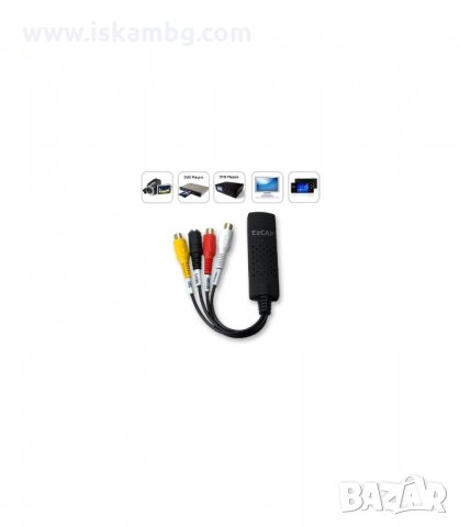 ВИДЕО РЕКОРДЕР (EASYCAP) USB 2.0 ЗА ЗАПИС НА АНАЛОГОВ АУДИО ВИДЕО СИГНАЛ - код 0096, снимка 2 - Друга електроника - 34091301