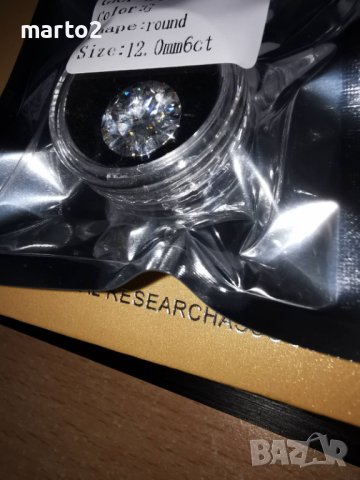 Скъпоценен камък Мойсанит, 5 карата, Разрез - "Брилянт", Сертификат, снимка 11 - Други - 37331849