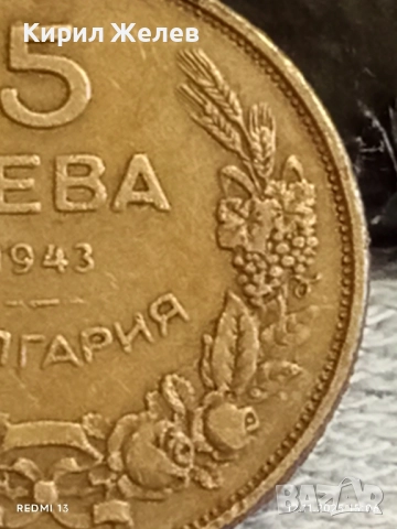 Монета 5 лева 1943г. Царство България Хан Крум за КОЛЕКЦИЯ 25816, снимка 3 - Нумизматика и бонистика - 52389661