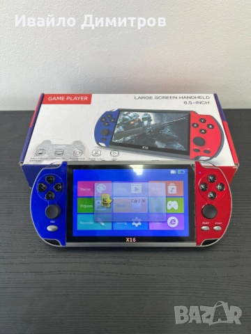 Преносима игрова конзола X16 6.5 инча с 20000 вградени игри