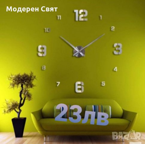 3д часовник за стена, снимка 5 - Стенни часовници - 35015810