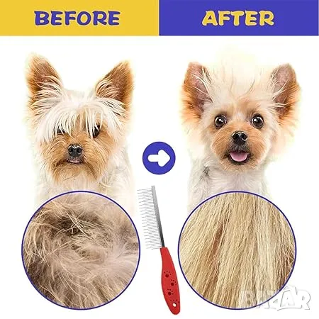 Гребен за грижа и гребен а паразити, снимка 3 - За кучета - 47701936