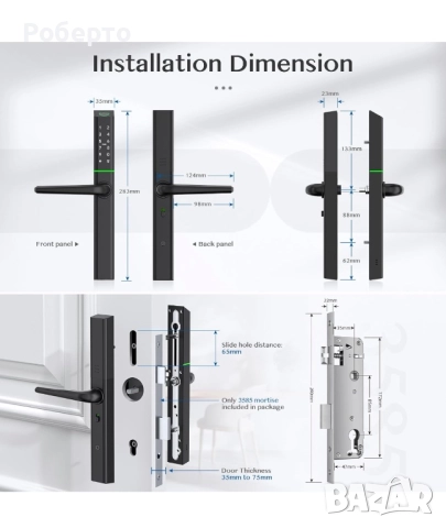Смарт електронна брава Ruveno , снимка 4 - Друга електроника - 52959030