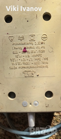 Управление за влакче RICO, снимка 3 - Друга електроника - 52835013