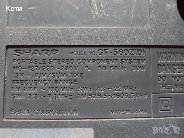 Продавам SHARP GF 560 Z, снимка 4 - Радиокасетофони, транзистори - 42726603