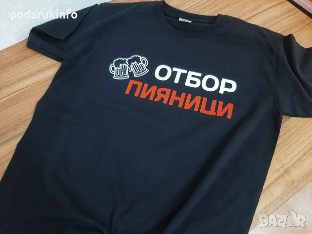 Тениски за ергенско парти с щампа и надпис отбор пияници, кум и младоженец , снимка 5 - Тениски - 50992356