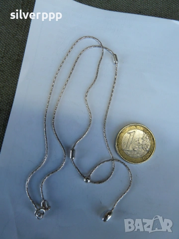  Сребърен синджир - 12 