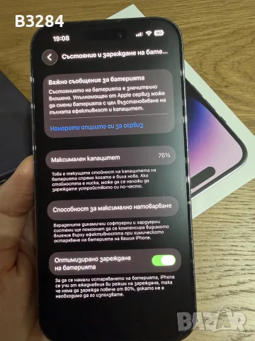 Apple iPhone 14 Pro , снимка 7 - Apple iPhone - 56483770