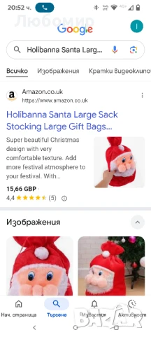 Дядо Коледа Голям чувал Чорап Големи Подаръчни Торбички Коледа Торбички Дядо Коледа

, снимка 6 - Декорация за дома - 50658924