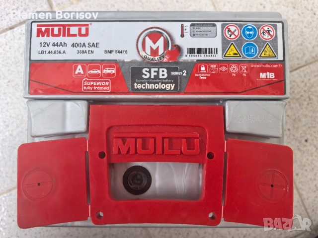 Продавам акумолатор Mutlu , снимка 2 - Аксесоари и консумативи - 53885015