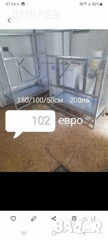 клетки за зайци,кокошки,пилета,гълъби,пъдпъдъци,папагали и др., снимка 15 - За селскостопански - 47546237