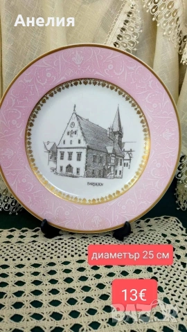 Плата от Чехословакия, цена на снимките , снимка 13 - Чинии - 53258796