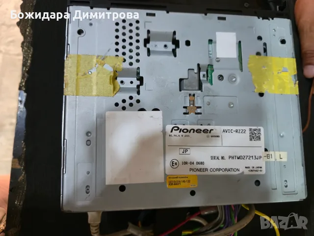 Мултимедия ...., снимка 3 - Навигация за кола - 56547457