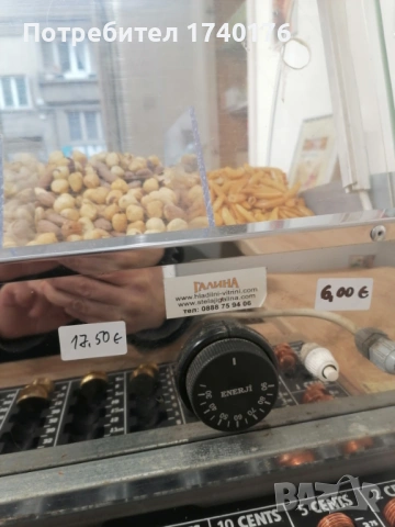 оборудване за магазин за ядки,кафене , снимка 4 - Оборудване за магазин - 54187301