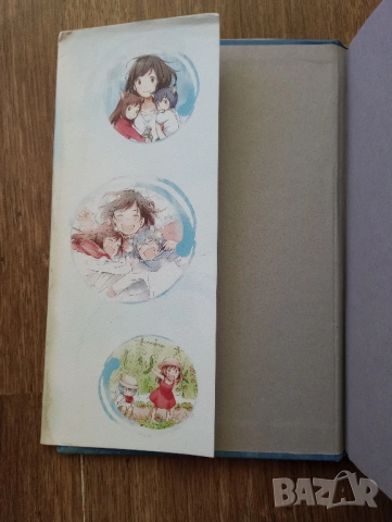 Манга: Wolf Children: Ame & Yuki, снимка 7 - Списания и комикси - 54221291