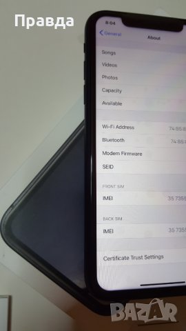 Iphone XR 64/DUAL Black - не използван!, снимка 11 - Apple iPhone - 37310937