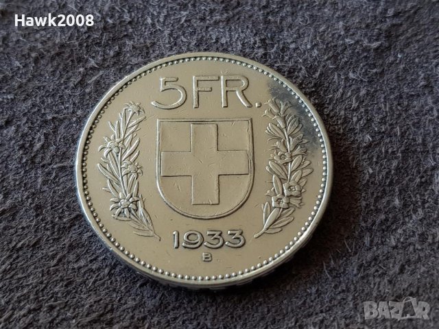 5 франка 1933 Швейцария СРЕБЪРНИ сребърна монета сребро
