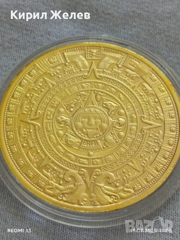 Колекционерска монета ПРОРОЧЕСТВОТО ОТ КАЛЕНДАРА НА МАЙТЕ ДЪЛГОТО БРОЕНЕ 32400