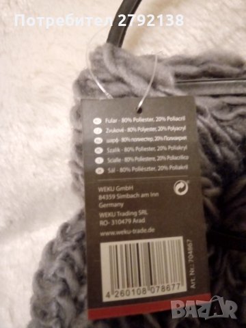 Дамски шал, снимка 3 - Шалове - 31540223