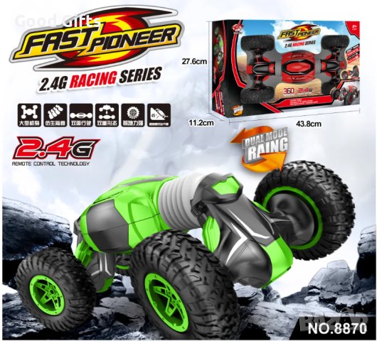 RC Състезателна кола с дистанционно, снимка 3 - Коли, камиони, мотори, писти - 42905245