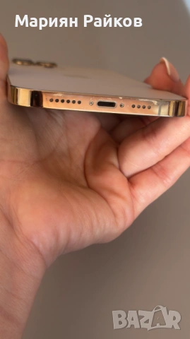 Iphone 12Pro Max 256 GB, снимка 5 - Apple iPhone - 54344828