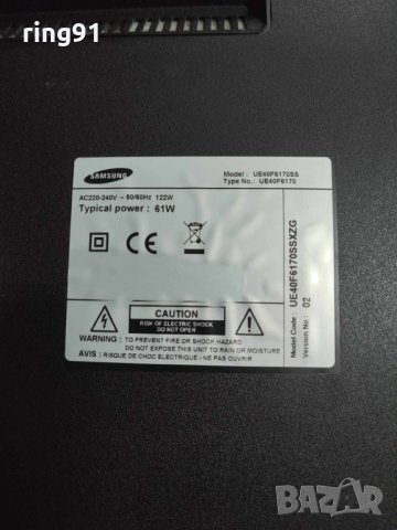 Main board - BN41-01954B ( BN94-07050C ) TV Samsung UE40F6170SS, снимка 4 - Части и Платки - 42505508