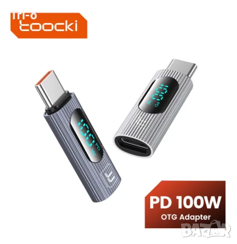 Toocki USB C към Type C адаптер 100 W цифров дисплей OTG за телефон, таблет, лаптоп
