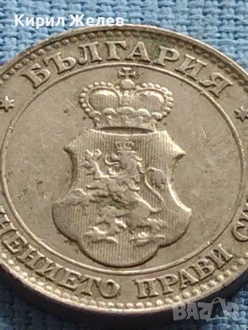 Монета 20 стотинки 1912г. Съединението прави силата за КОЛЕКЦИОНЕРИ 39901, снимка 7 - Нумизматика и бонистика - 42608554