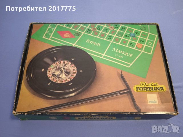 Ретро винтидж настолна игра Рулетка ГДР, снимка 1 - Рулетки - 39429117