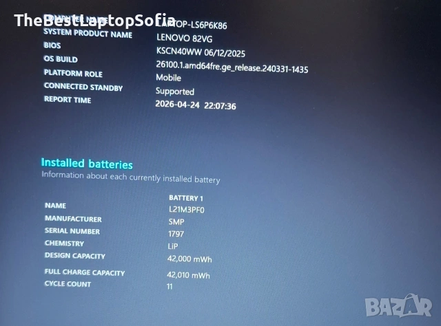 Лаптоп Lenovo IdeaPad 1 * Гаранция *, снимка 7 - Лаптопи за дома - 54308649