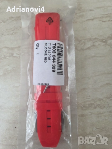 Каишка за часовник Tissot