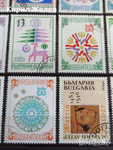 Пощенски марки серия Знаме на мира Поща България от соца перфектни за колекция - 22439, снимка 6 - Филателия - 36675967