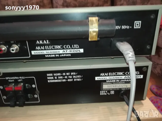 AKAI Х2 TUNER+AMPLI-ИДЕАЛНИ ВНОС SWISS 2911240910, снимка 10 - Ресийвъри, усилватели, смесителни пултове - 48149653