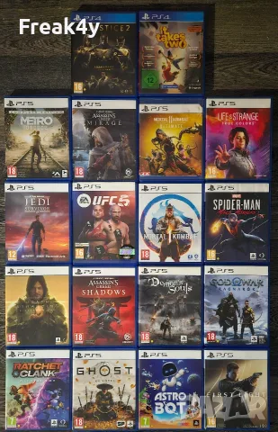 Игри за PlayStation ; Videogames for PS4 & PS5