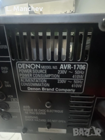 Усилвател Denon AVR-1706, снимка 4 - Ресийвъри, усилватели, смесителни пултове - 55780337